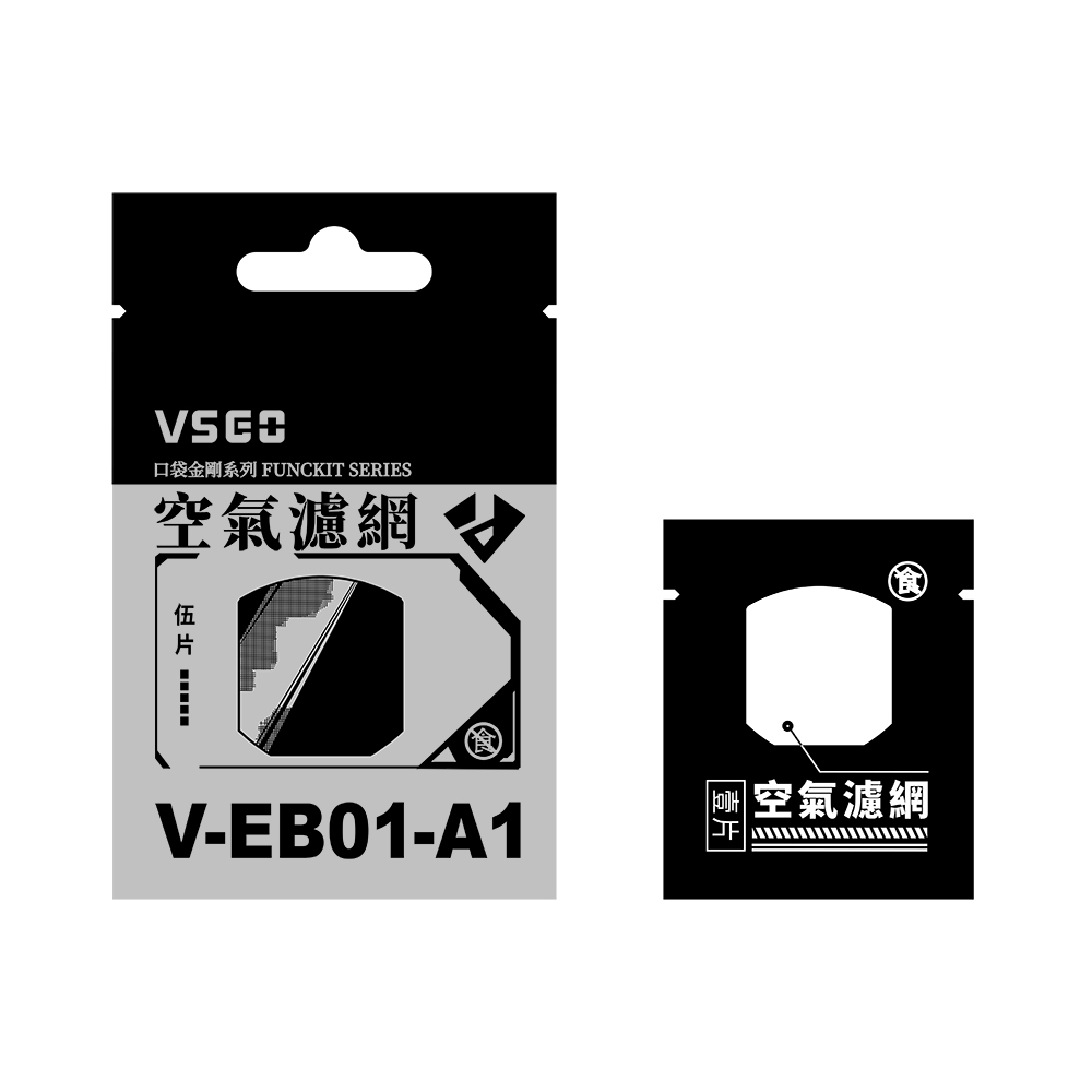 V-EB01-A1 空氣濾網.jpg